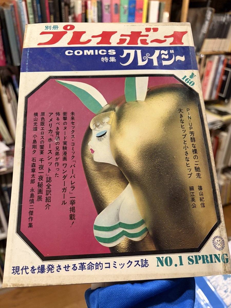 リズム＆ブックス tweet media