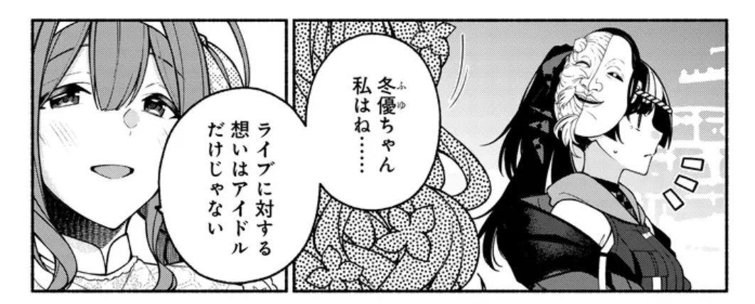 ( 𖦹 ̫ 𖦹 )🩵 tweet media