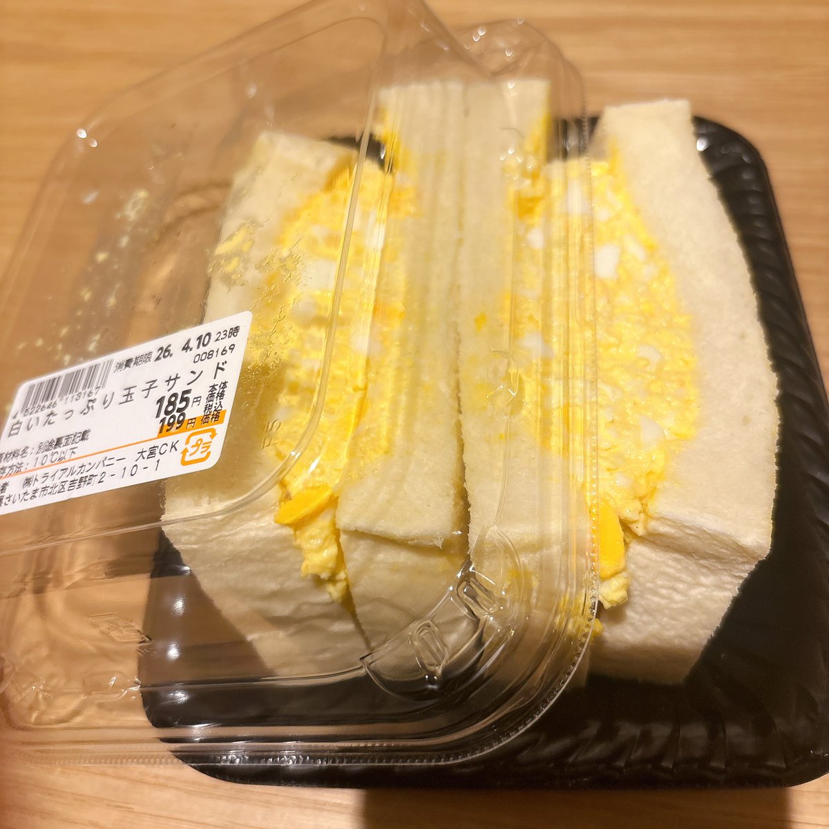 さとう@自閉症の息子とふたりで心豊かに生きる tweet media