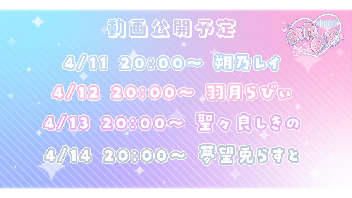 めた♡めろ tweet media