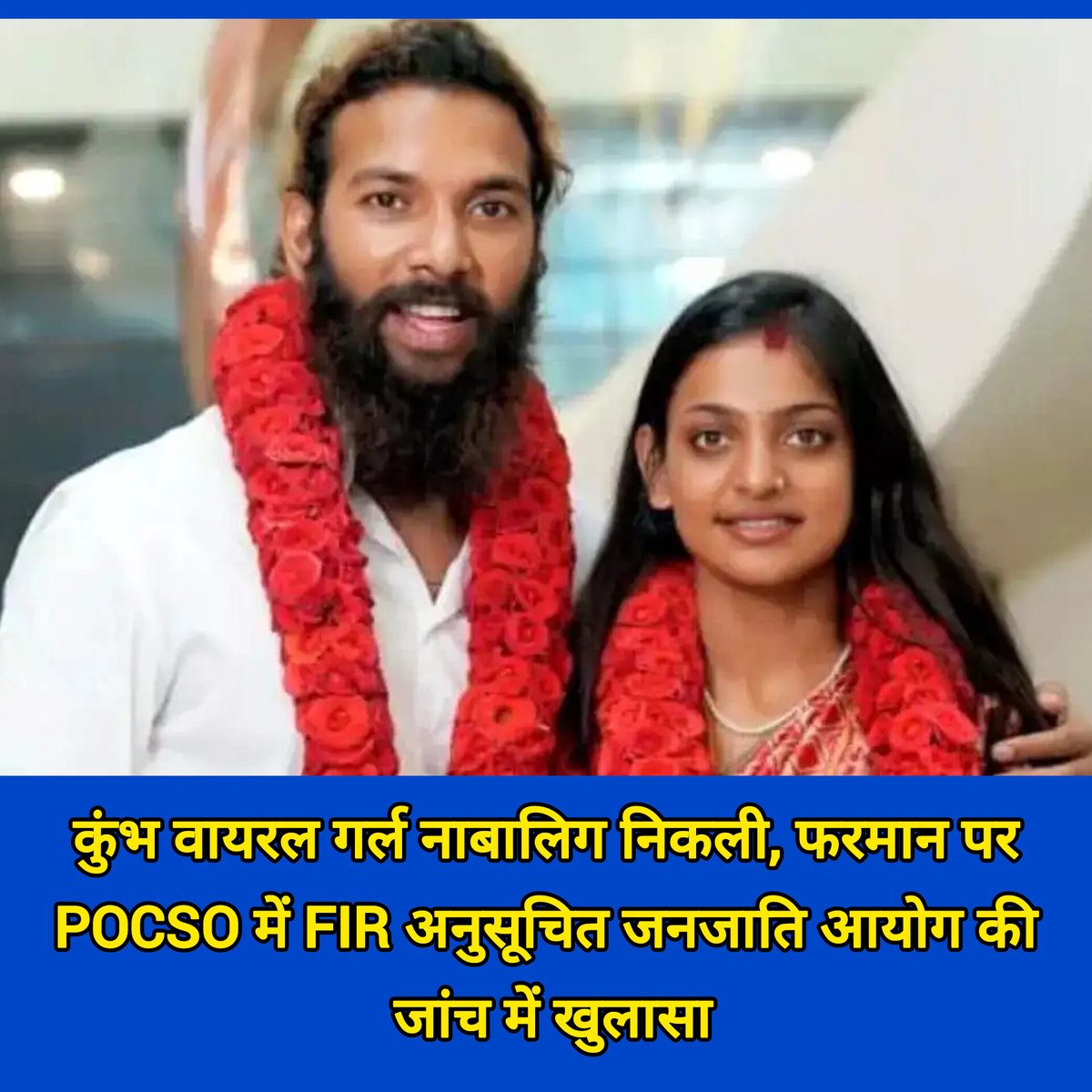 Vishwa Samvad Kendra(VsK) tweet media
