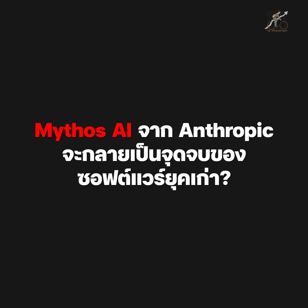 Chayanon Rakkanjanan tweet media