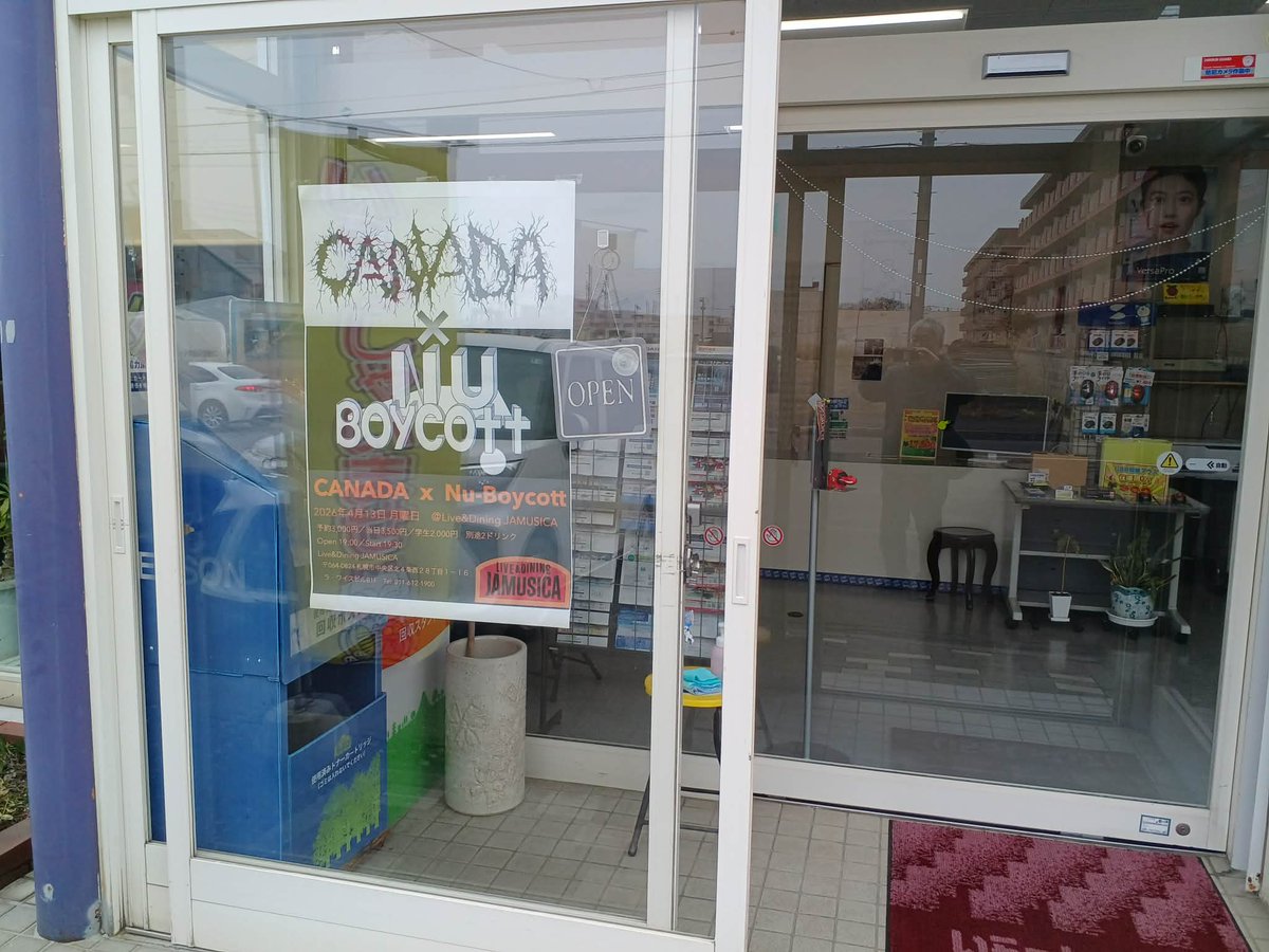 Nonoko Yoshida 吉田野乃子 tweet media