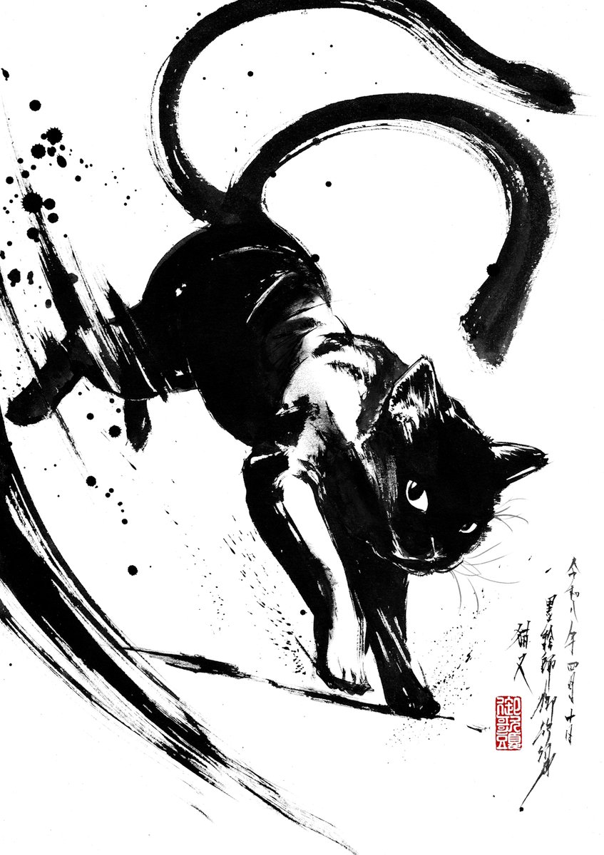 墨絵師 御歌頭【Sumi-E OKAZU】 tweet media