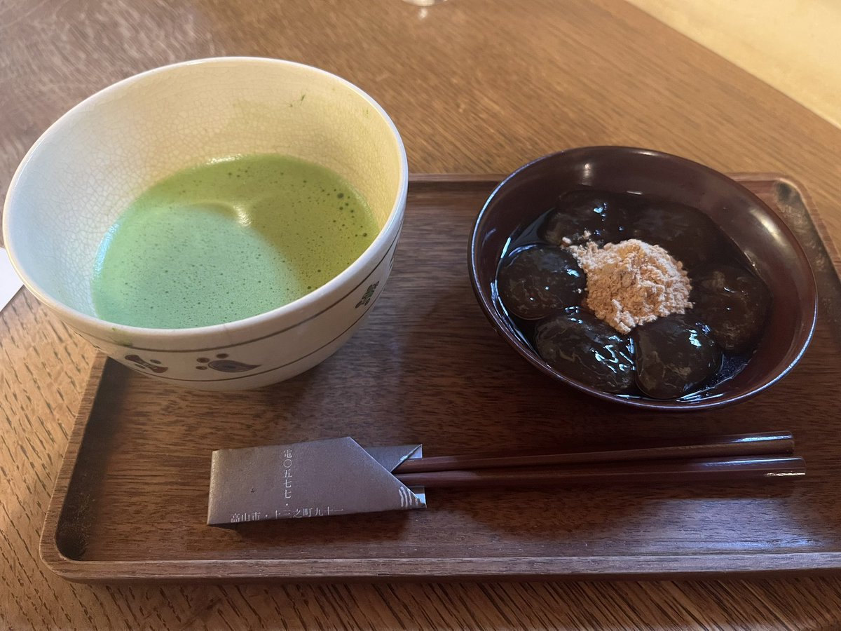 でした。🦐🌙🐈‍⬛ tweet media