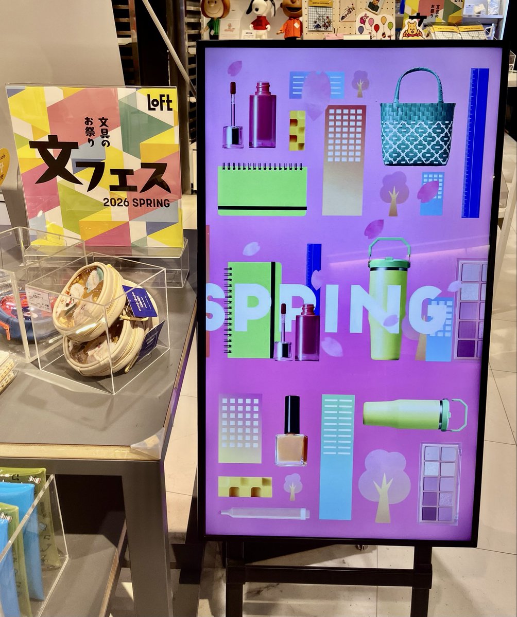 名城雪子 tweet media