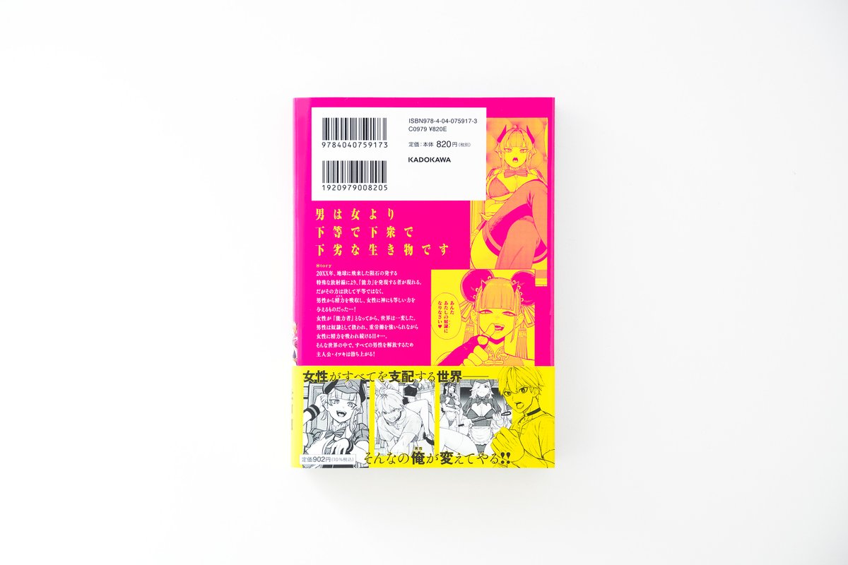 atd inc. tweet media