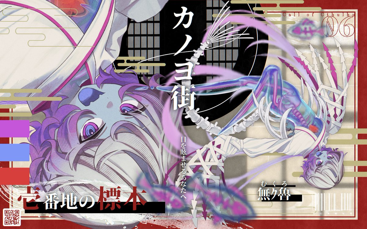 りつや tweet media