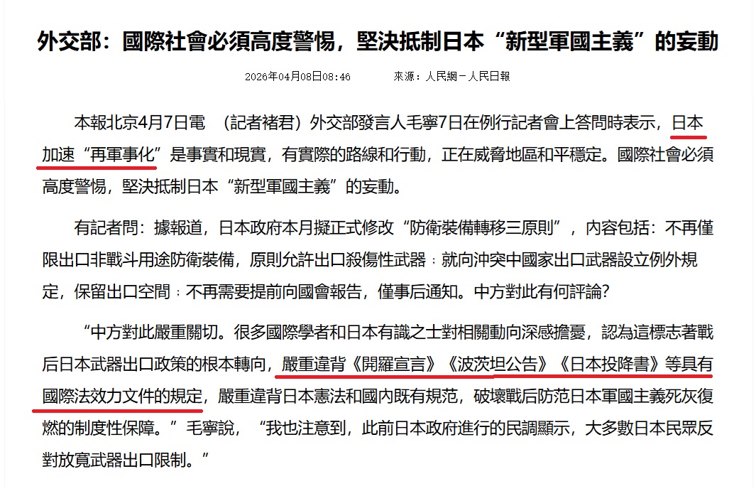 永山英樹 tweet media