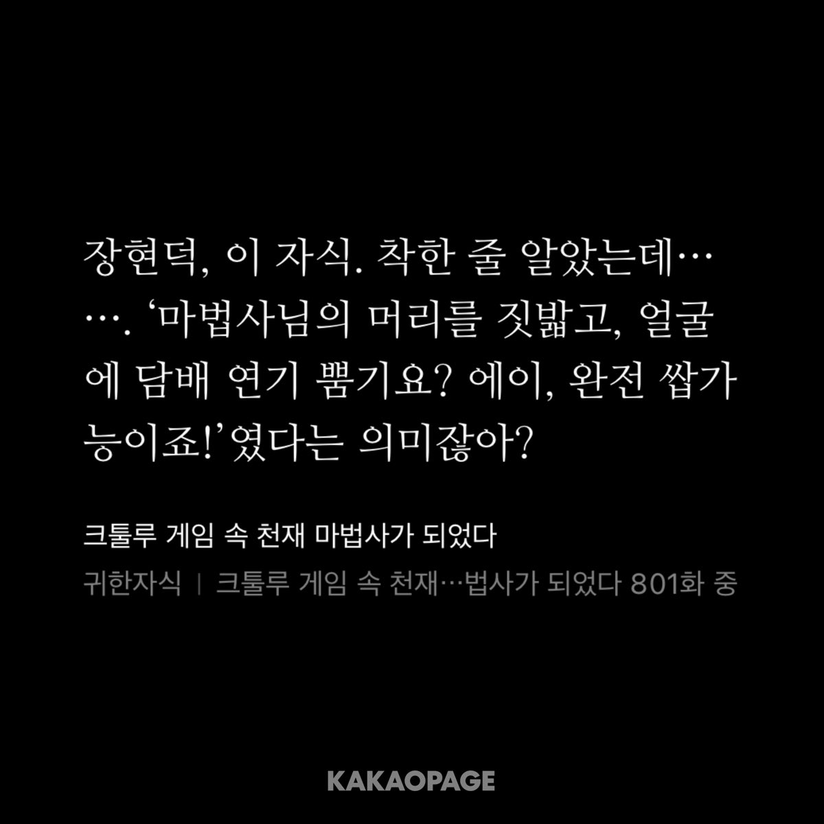 모르는수정산책 tweet media