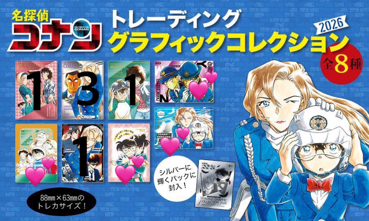 Amane（取引専用） tweet media