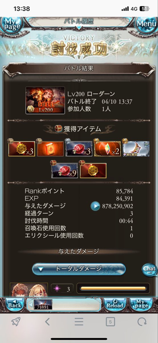 ren23AAA tweet picture
