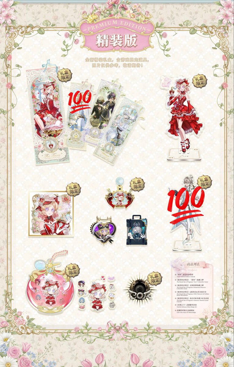 うさ@ツイフィ既読印有 tweet media