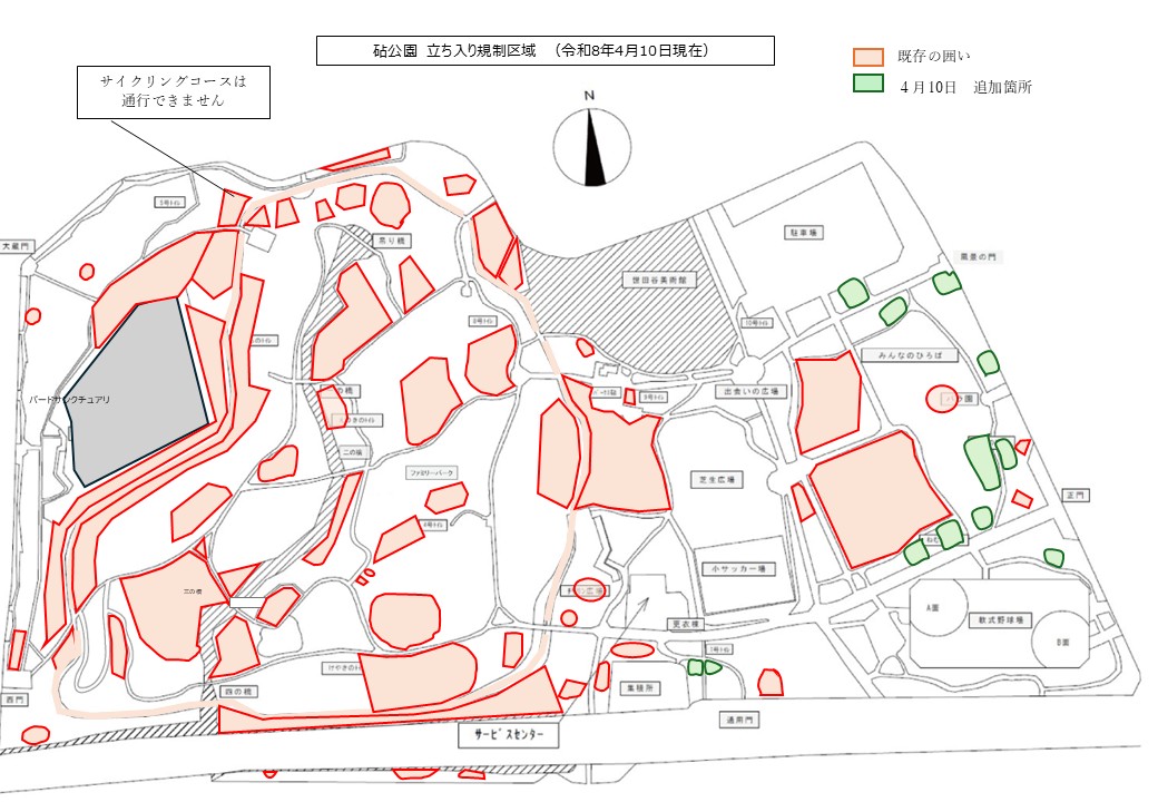 都立砧公園 tweet media