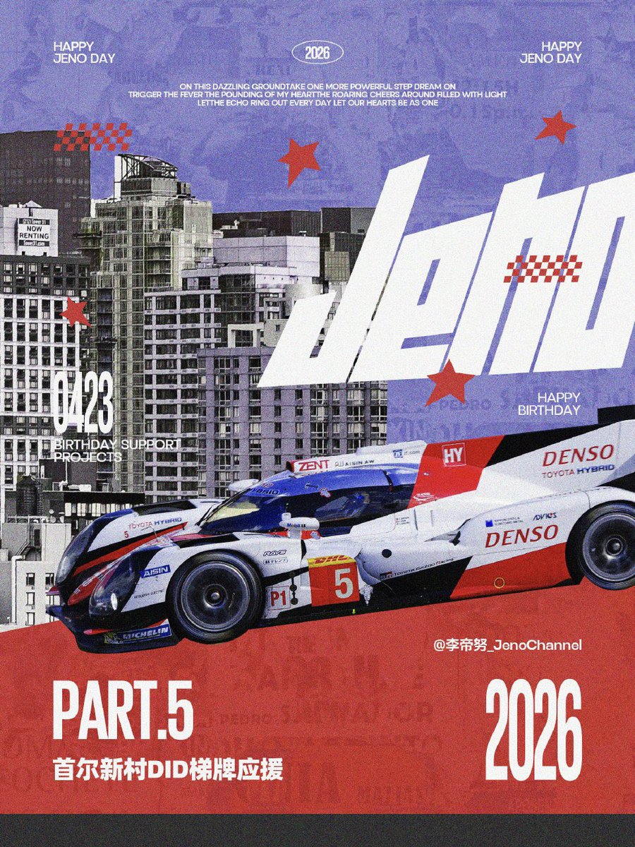 李帝努_JenoChannel tweet media