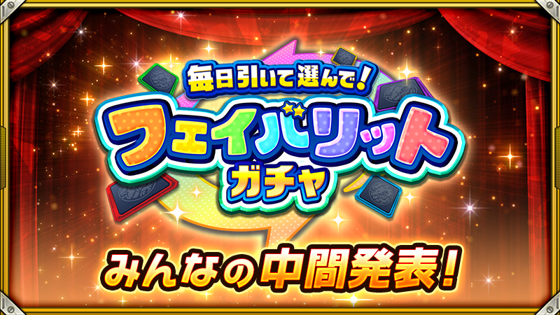 モンスト公式 tweet media