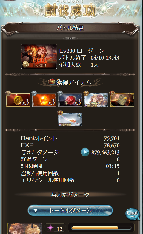 100kira's tweet photo. 200hell フルオ https://t.co/9oJ8HXTT4C