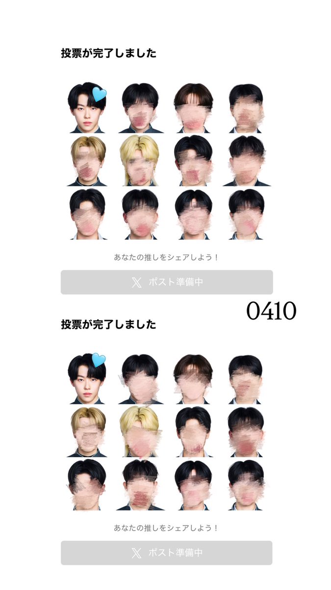 👶🏻🩵 tweet media