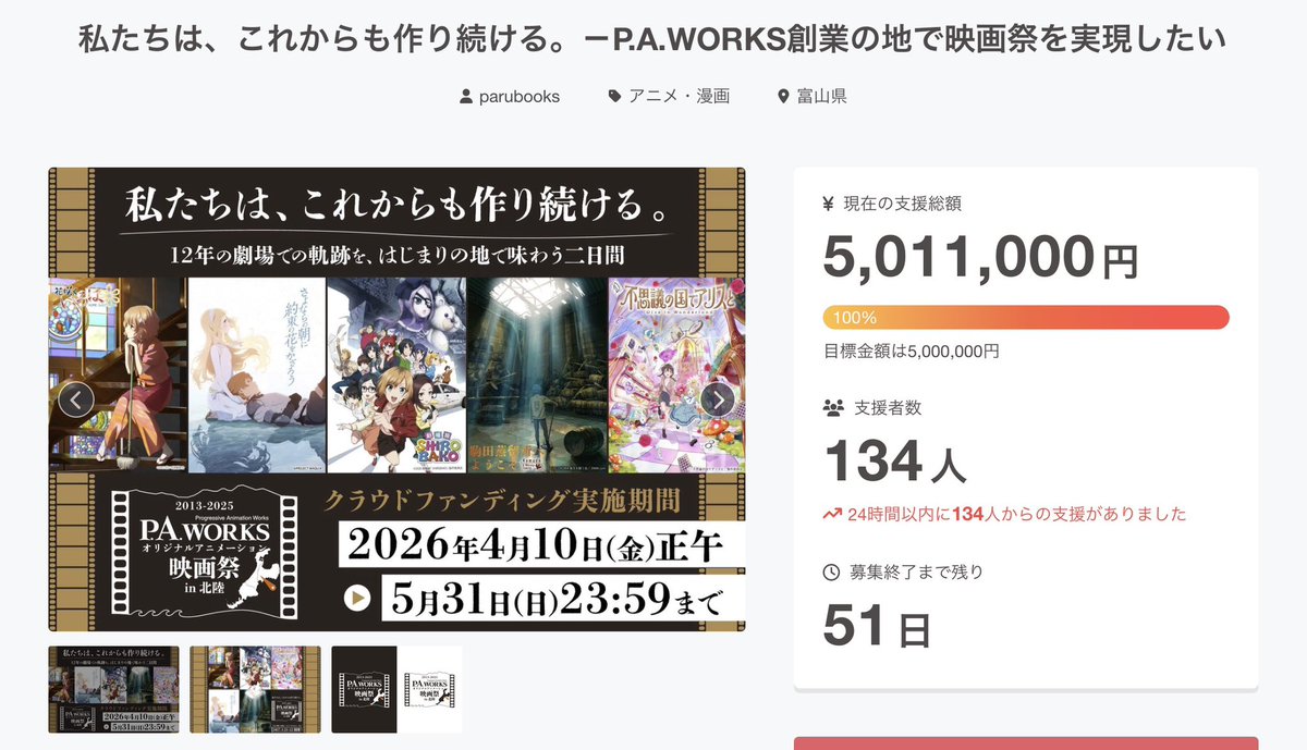 parubooks編集部 tweet media