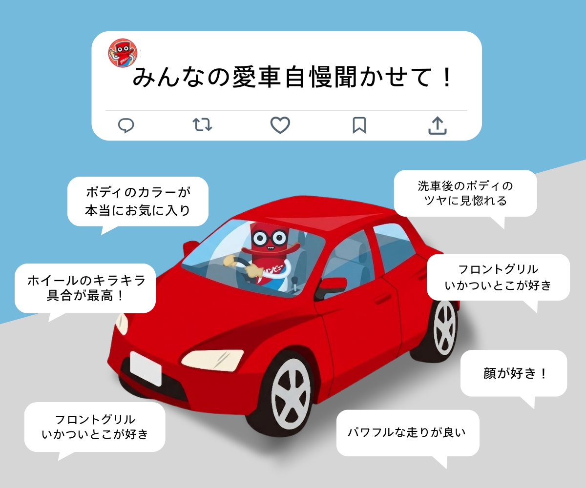 クリンビュー【公式】 tweet media