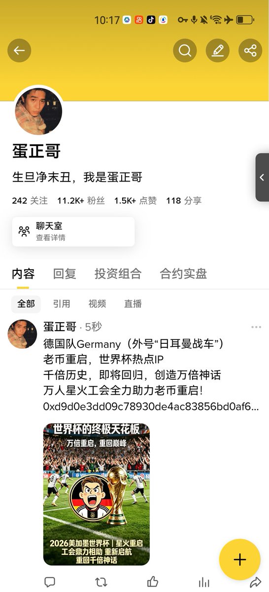 条子哥🔶BNB tweet media