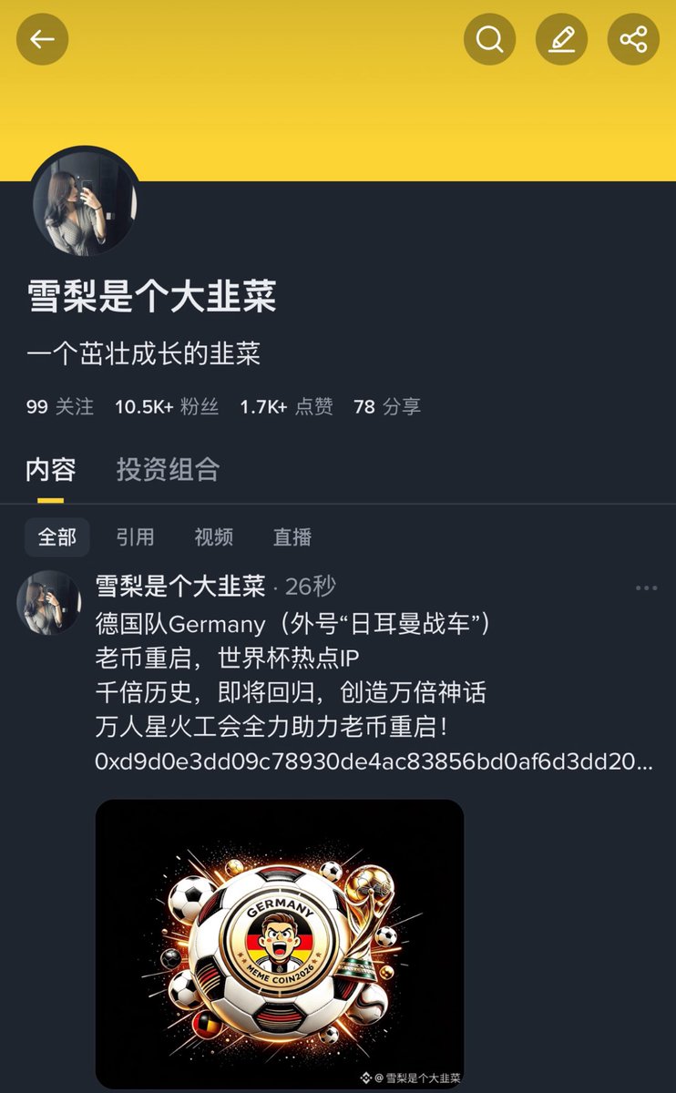 条子哥🔶BNB tweet media