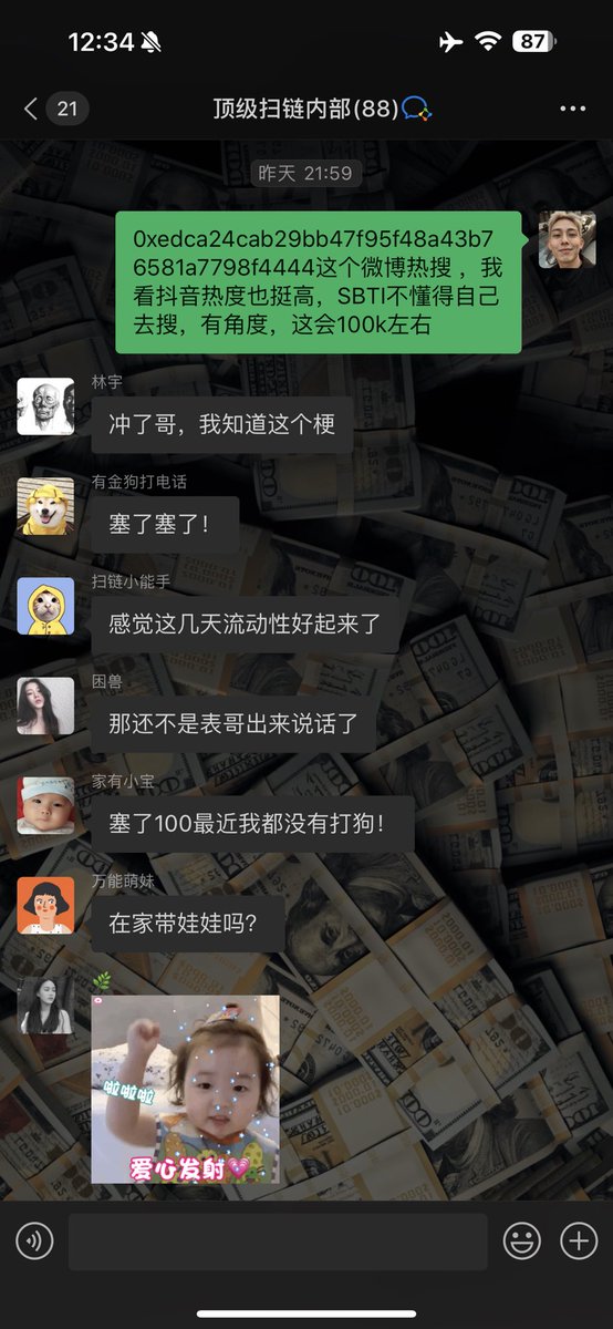 条子哥🔶BNB tweet media