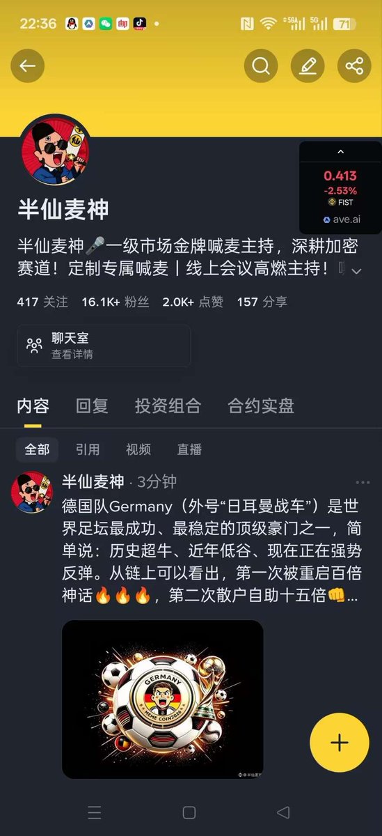 条子哥🔶BNB tweet media