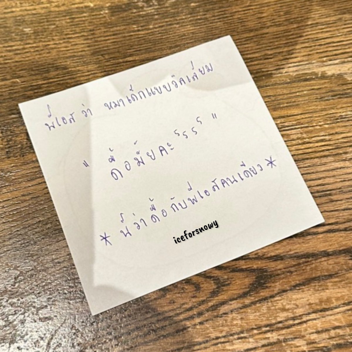 WILLIAMEST IN CARNIVAL
#GMMTVFANIVAL2026xWilliamEst

👩: Est , do you think William is a naughty puppy ? (He's only naughty with Est! ) 
🐶: Actually, Im a good puppy. Im not naughty at all; im well-behaved and easy to train. Im not a troublemaker, never been. 
🦈: you seem