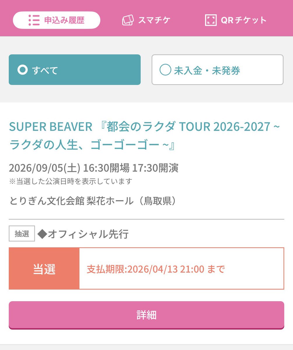 🐺kazuma🐺竜巻きウルフ君 tweet media