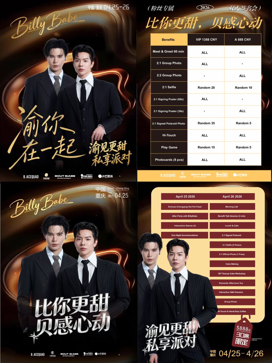 BILLYBABE OFFICIAL tweet media