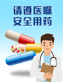 linyuanpress's tweet photo. 人类几乎不可能面临“钠摄入不足”的问题，绝大多数人都是钠超标；当摄入过多的钠时，为了稀释血液中的高盐分，身体会保留更多的水分（即“水钠潴留”）。这会导致血管内的血容量直接增加，同时引起血管平滑肌细胞肿胀，导致血管腔变窄。水量增加+管道变窄，血压��然飙升。

极端的低钠血症确实会导致神经系统问题（如嗜睡、昏迷），但这通常是由于严重的疾病（如心衰、肾衰、大汗虚脱或利尿剂使用不当）引起的，并不是因为“做菜盐放少了”。在日常饮食中少吃盐，绝不会导致血压升高。

高钾饮食可以促进肾脏排泄多余的钠，并且能促使血管扩张，从而降低血压。这也是心血管医生极力推荐DASH饮食（得舒饮食）的原因。

血液中钾浓度过高，会直接抑制心肌的收缩力，导致心律失常、心脏传导阻滞、心室颤动，最终极易导致心脏骤停。评论区“含钾的药千万别乱吃，心脏有可能会直接骤停”，也是基于此；

钾和钠不是简单的酸碱中和反应。如果长期维持“高钠+高钾”的摄入，你的肾脏每天都要被迫处于高负荷的超额排泄工作中。随着年龄增长或肾功能出现微小减退，这种脆弱的平衡一旦打破，不仅高血压照样找上门，还会引发更严重的肾脏代谢危机。正确的做法是：低钠、高钾饮食。