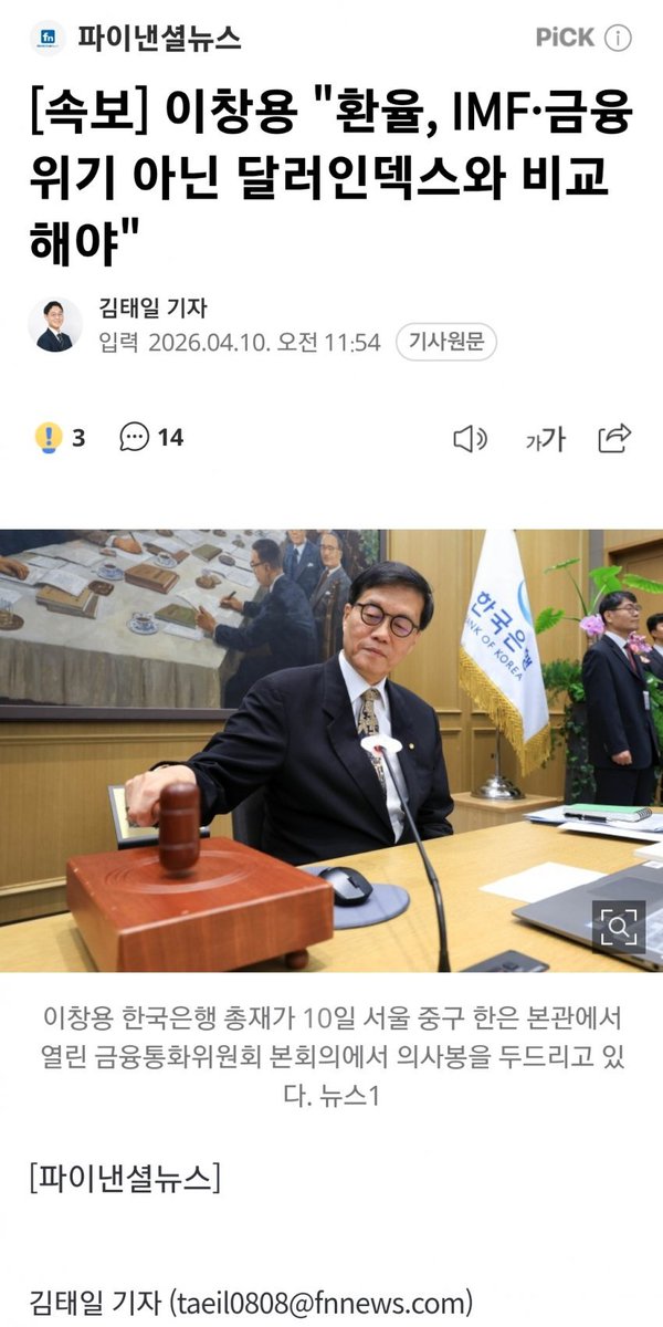 FreedomToMars 😎💪 tweet media