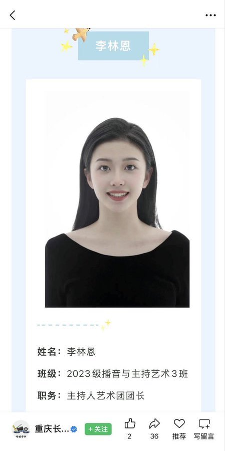 李姐爱吃桃 tweet media