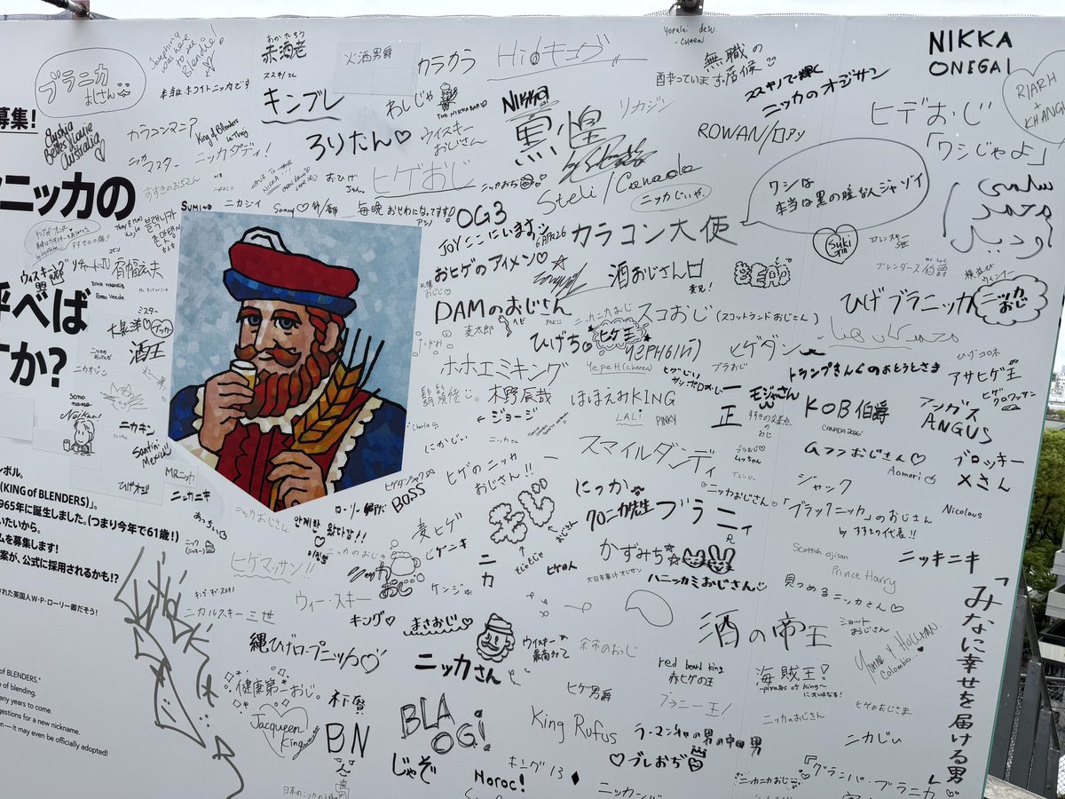 ジンといったらヒサカ@高田馬場 tweet media