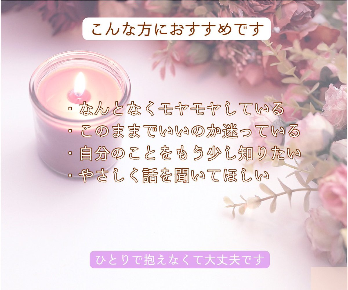 amelie_twinkle's tweet photo. ココナラで鑑定はじめました🔮

「このままでいいのかな」
「本当はどうしたいんだろう」

そんな気持ちに  
タロット×数秘術で光をあてます🌙

▶︎プロフィールのリンクからどうぞ https://t.co/Bnn1IQ9JKh