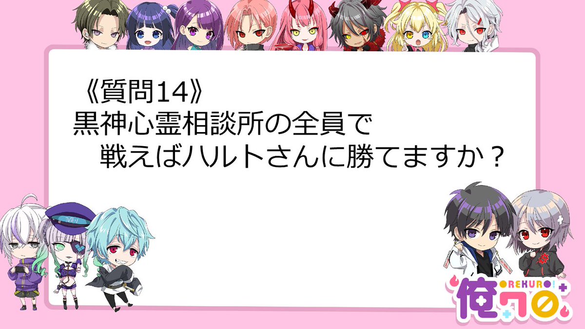 三途川ハカ@『俺クロ』憑かれた俺と黒神心霊相談所 tweet media