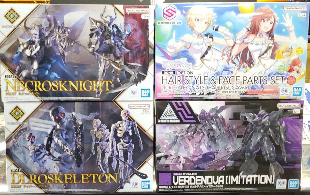 バンダイプラモデル明日4月11日発売新製品色々入荷(o・ω・o) お