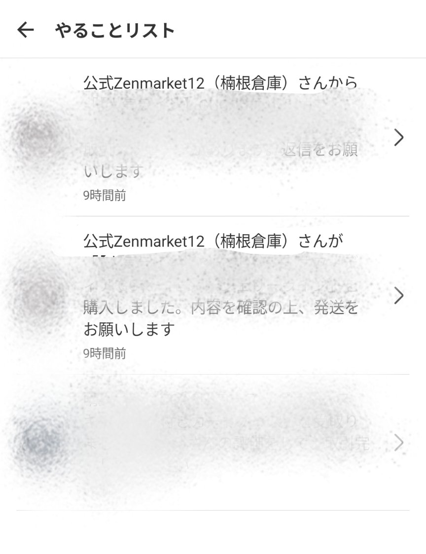 るっか tweet media