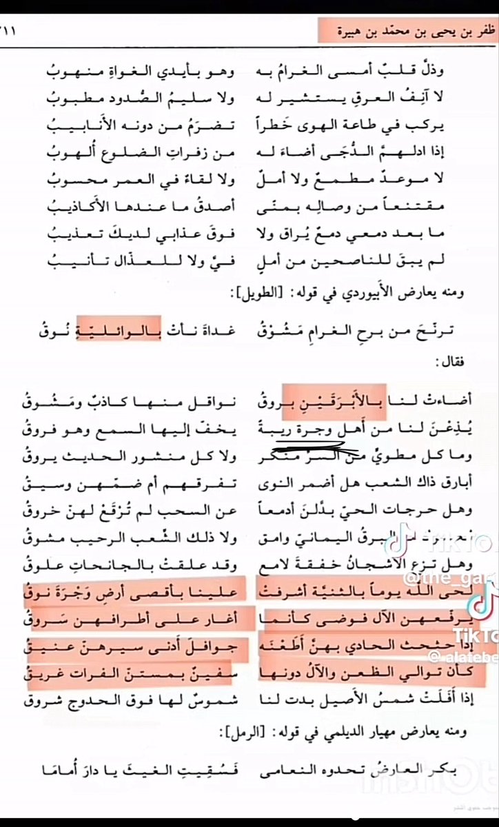 عاشق الصمت tweet media