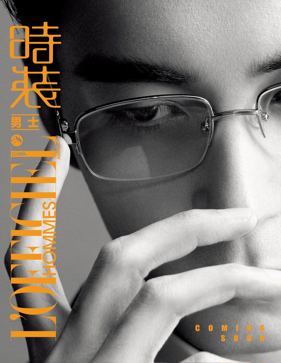 ซิงซวี่ขึ้นปก L'officiel Hommes ฉบับเดือนเมษายน

#l0fficielHommes
#เฉินซิงซวี่ #ChenXingxu 
#陈星旭
#OliverChen