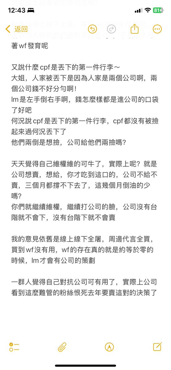 大伯給我一個白饅頭吧 tweet media