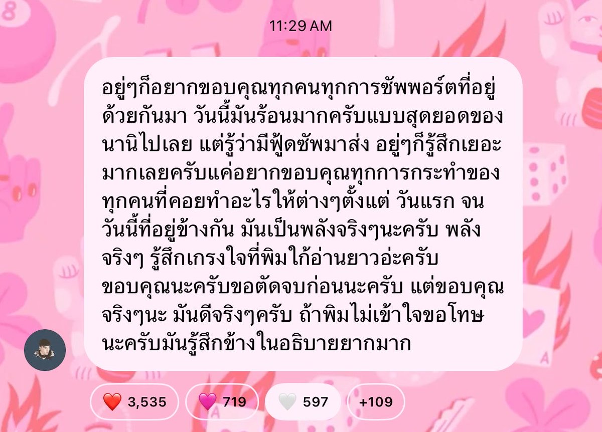 bor a tor tweet media