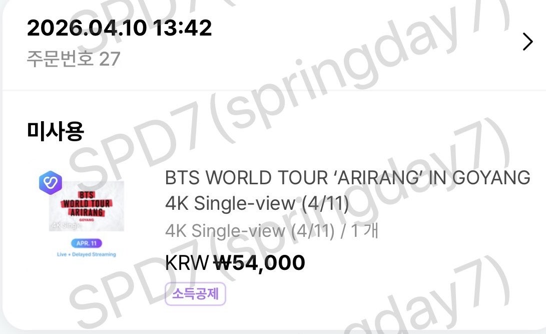 SPD7⟭⟬⟬⟭ 아리랑 첫콘S3 막콘S-F8 tweet media