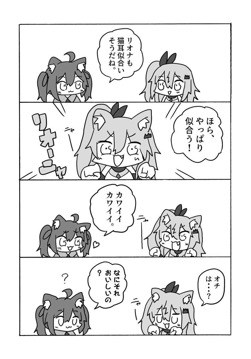 さささ tweet media