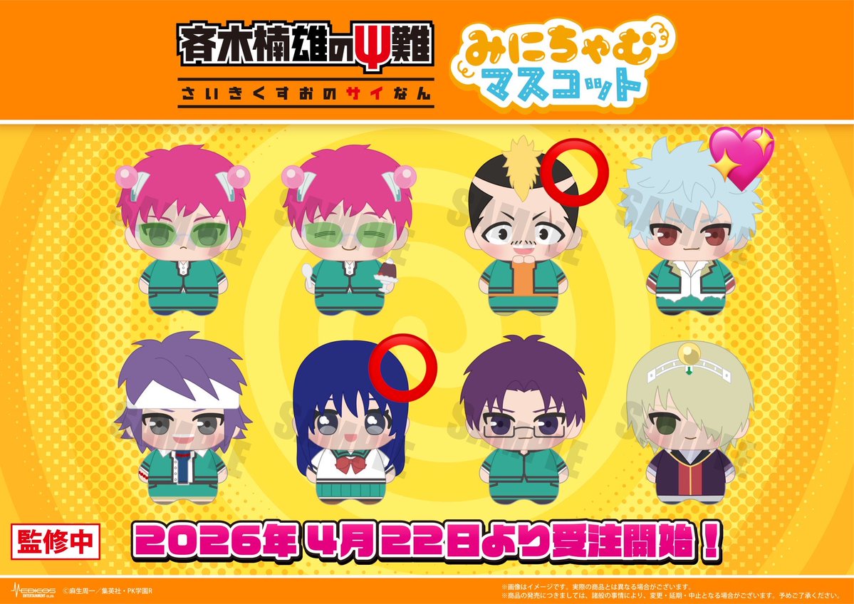 🌩ta🌩 tweet media