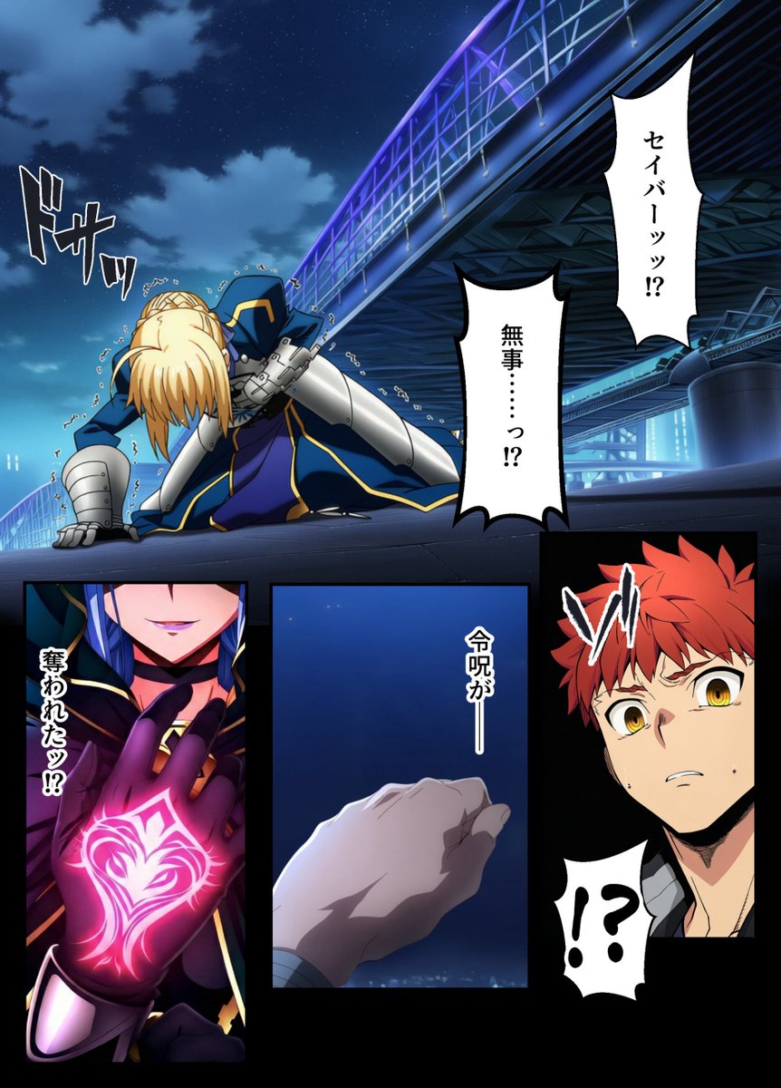 ショックパン2世 tweet media