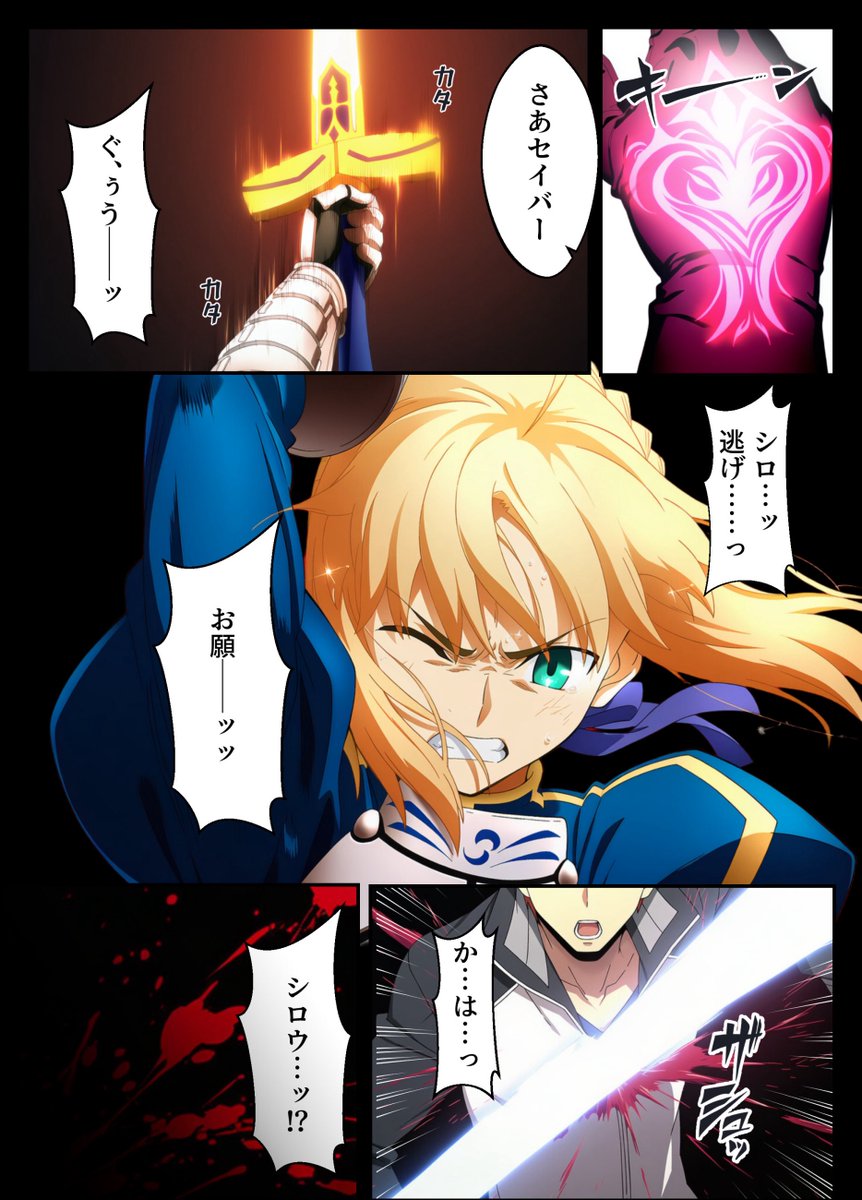 ショックパン2世 tweet media