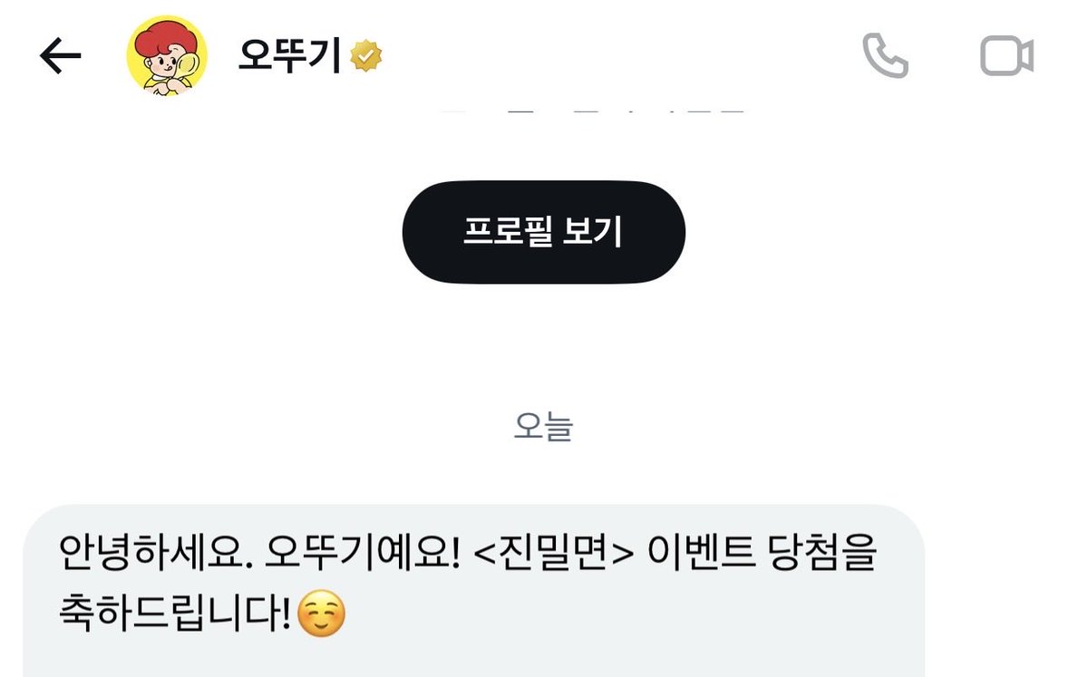 왕호두 tweet media