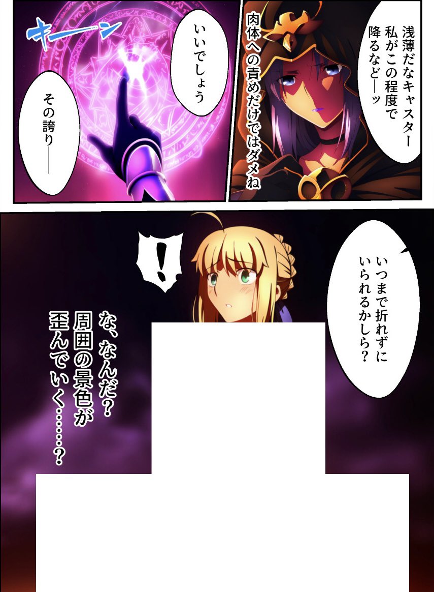 ショックパン2世 tweet media